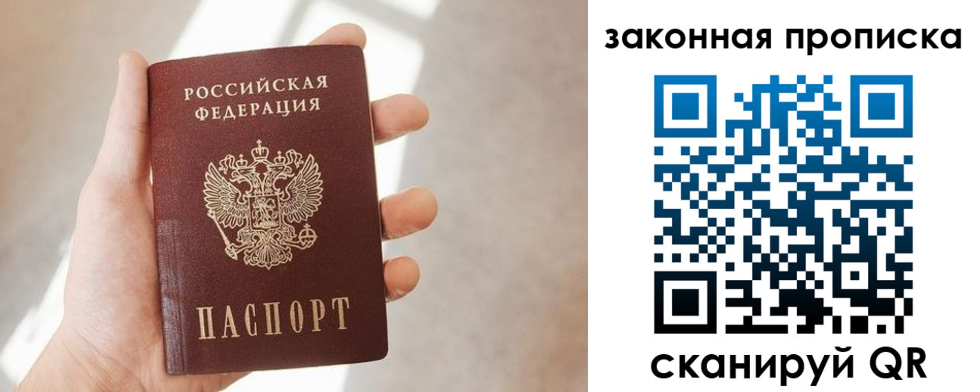 пропишу в квартире в Усть-Куте